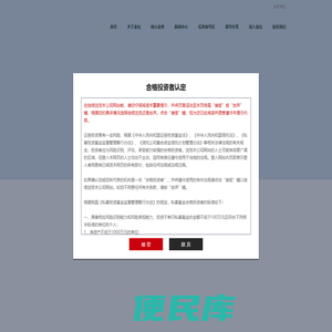 金松资本