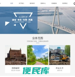 南京园林绿化施工公司