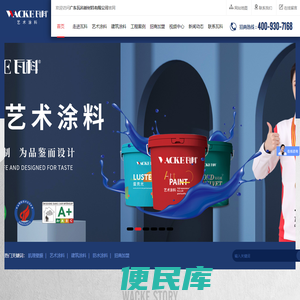 肌理壁膜