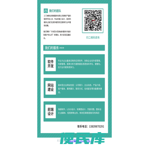 三门峡新达网络服务有限公司