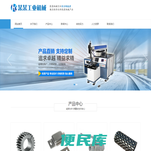 潍坊市德诚康泰网络科技有限公司