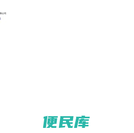 优选软件