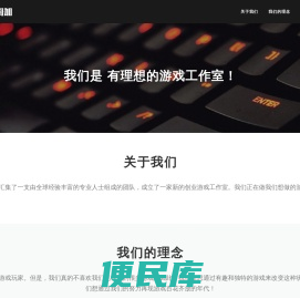 GAMEPLUS