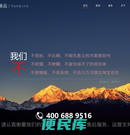 金易云