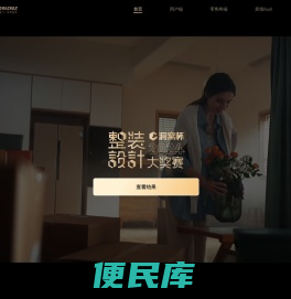 洞窝