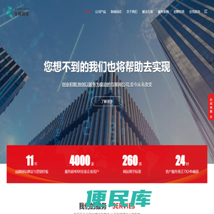 广州至隆软件科技