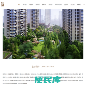 蓝石设计