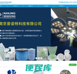 无影灯手柄套，X光显影线，医用显影线