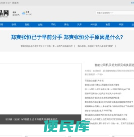 智品网
