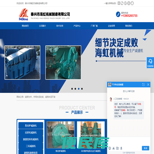数字化城市管理信息系统