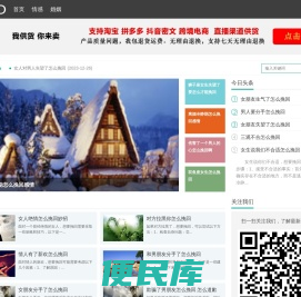 恋爱大师