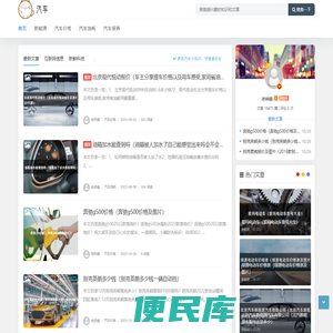 新能源