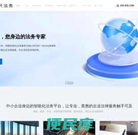 广州三尺互联科技有限公司