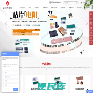 保险丝