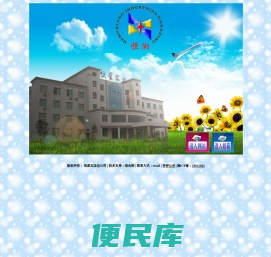 恒星实业