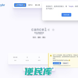 Keybr