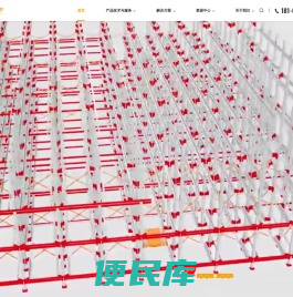 牛眼智能物流设备（苏州）有限公司,四向车,四向穿梭车,四向穿梭车厂家