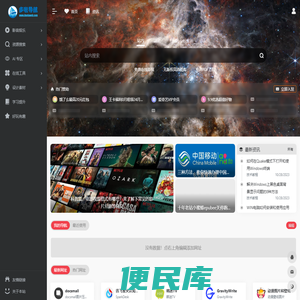 多啦导航