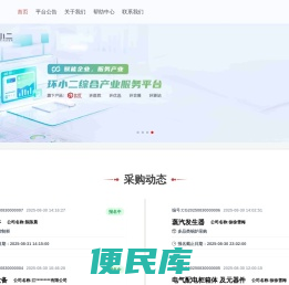 比叮