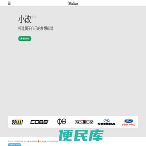 小改网