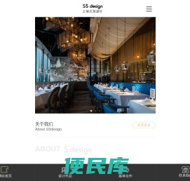 酒店设计,餐饮设计,餐厅设计