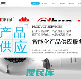 宜春智慧消防系统工程,宜春视频监控上门安装,宜春停车场道闸安装维修,宜春智能信息系统集成,宜春综合布线,宜春公共广播系统,宜春防盗报警系统