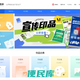 小虎印