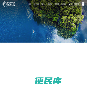 成都润兴消毒药业