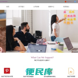 北京毕创知识产权运营有限责任公司