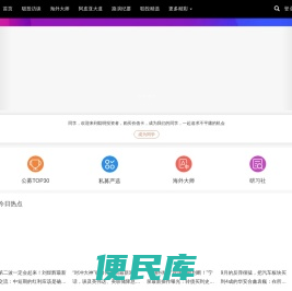 聪明投资者