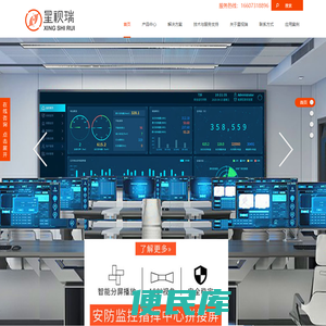 液晶拼接