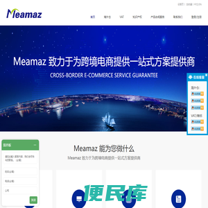 海外仓退货换标
