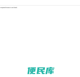 苏州办公家具