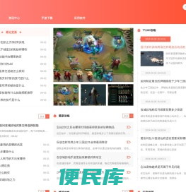 艾艺网