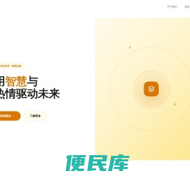漂在江湖之破晓江湖
