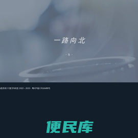 数字5科技