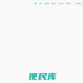 圆领超级个体平台