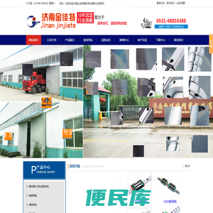 山东SFU滚珠丝杠