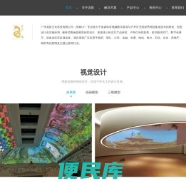 投影机