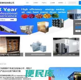 石家庄宏涛科技有限公司