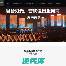 山东鑫鸿升信息科技有限公司