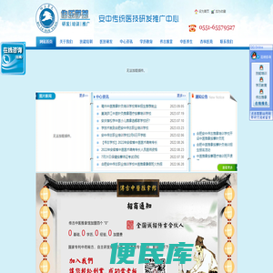 伯乐学苑