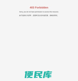 石墨铜套
