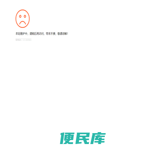 上海健步文化传播有限公司,上海健步文化,健步文化,SUSA健步,SUSA,轮滑鞋,轮滑,自由式轮滑,自由式,平花