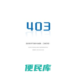 中电建水电开发集团有限公司