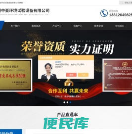 低温深冷箱,液氮低温箱