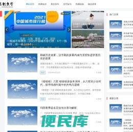 果冻短文学