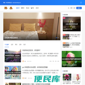 韩美