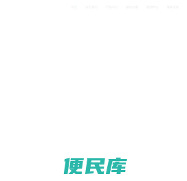 佳维思科技