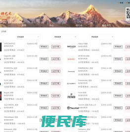 深圳市为伴艺术公司图库